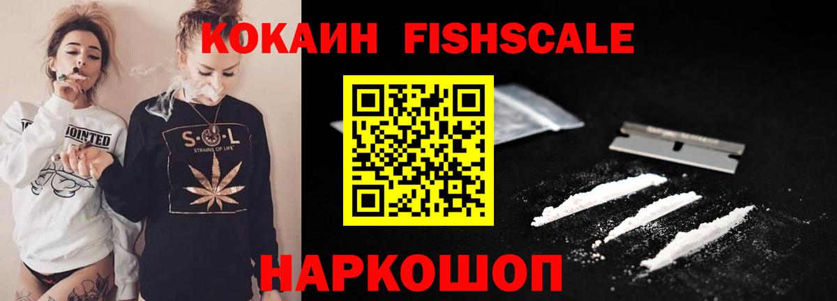 Cocaine Боливия  Cocaine 99%  Калининград  Вход с VPN 