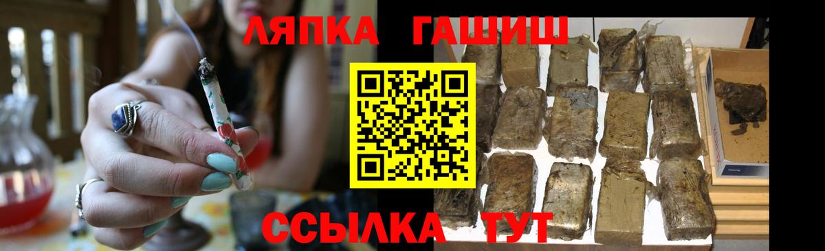 Гашиш Изолятор Калининград
