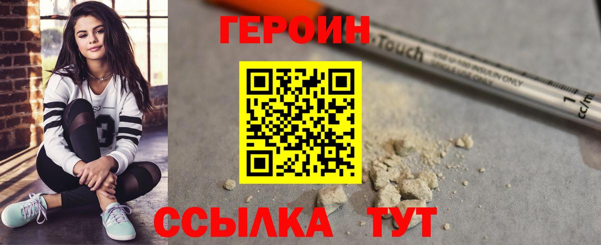 Калининград  A PVP СОЛЬ кристаллы  ГАШ  Вход с VPN  Мефедрон   LSD-25  Каннабис  ГАШ  ЭКСТАЗИ 