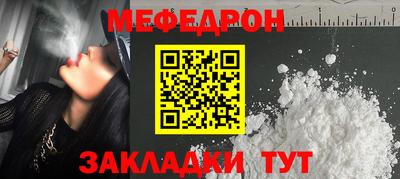 крисы Кунгур