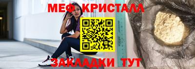 крисы Кунгур