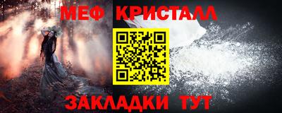 меф Лесосибирск
