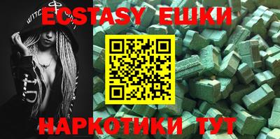 ECSTASY Кулебаки