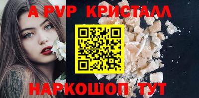 крисы Кунгур