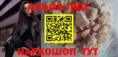 амф Кумертау