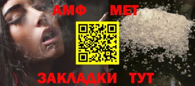 амф Кумертау