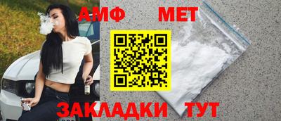 амф Кумертау