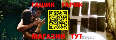 крисы Кунгур