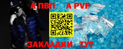 амф Кумертау