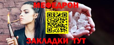 крисы Кунгур