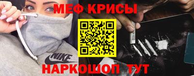 мет Ливны