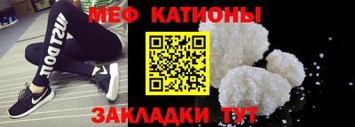 меф Лесосибирск