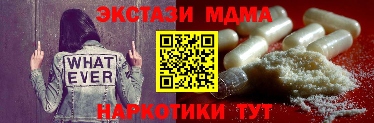 ГЕРОИН Калининград
