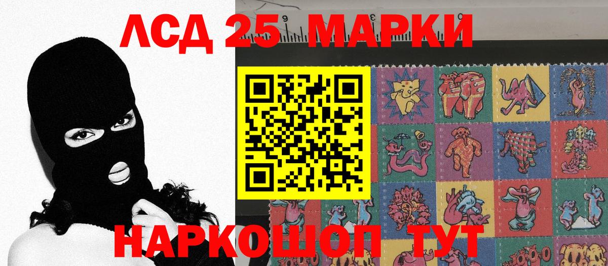 Калининград  Марки N-bome 1,8мг  Вход с VPN 