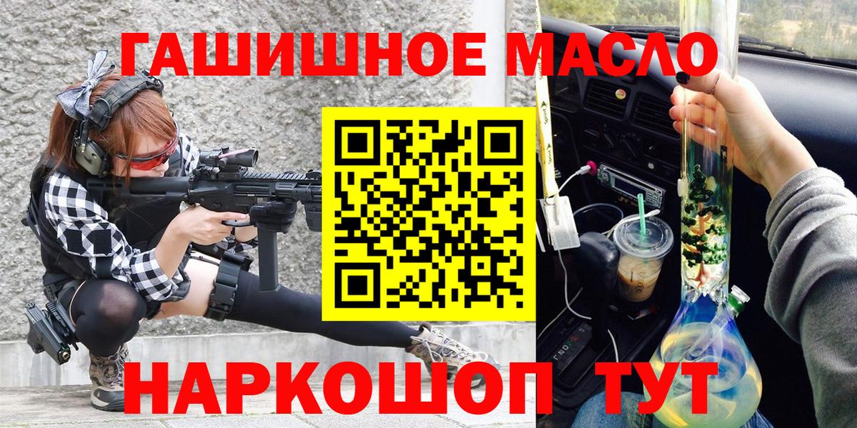 Дистиллят ТГК вейп с тгк Калининград