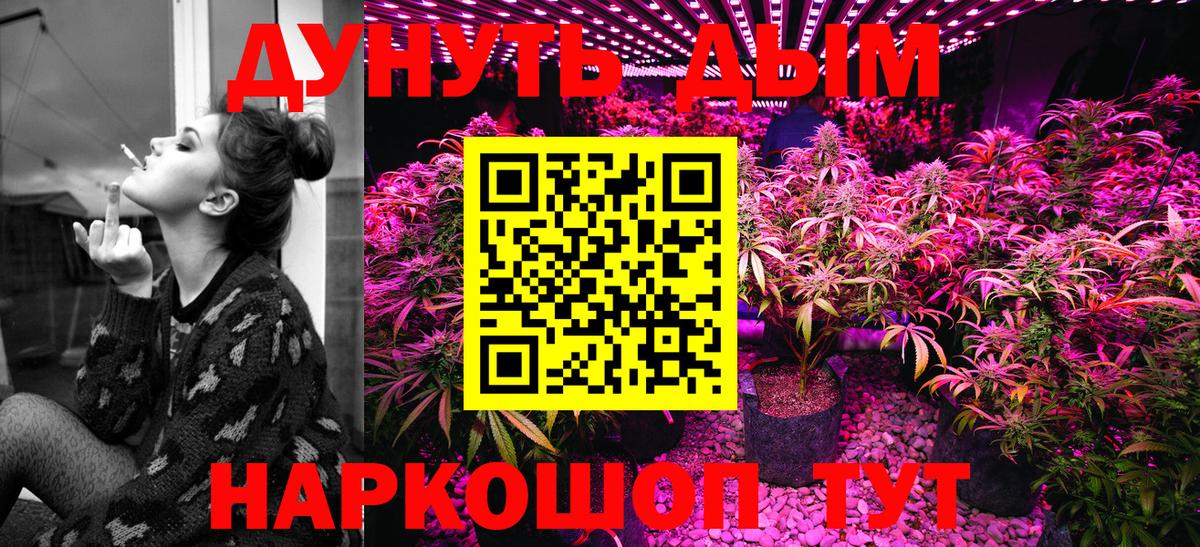 Марихуана LSD WEED  Бошки Шишки OG Kush  Вход с VPN  Бошки марихуана Ganja  Калининград 